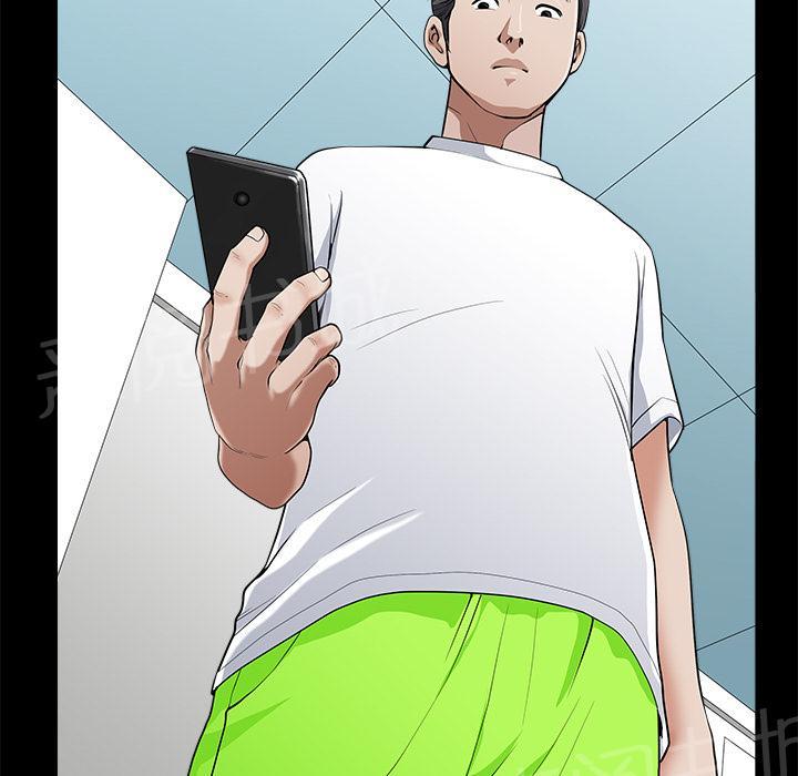 第4话 内衣7
