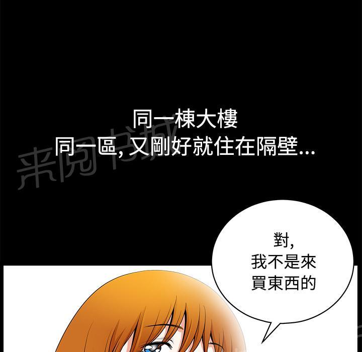 第4话 内衣75