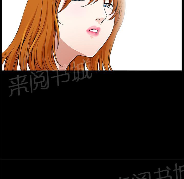 第4话 内衣76
