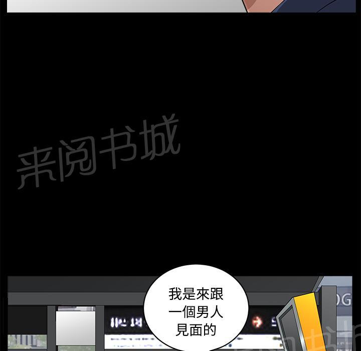 第4话 内衣78
