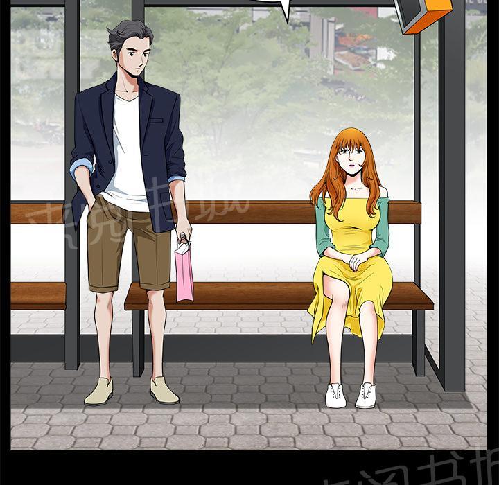 第4话 内衣79