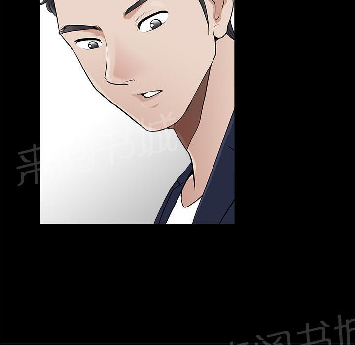 第4话 内衣81