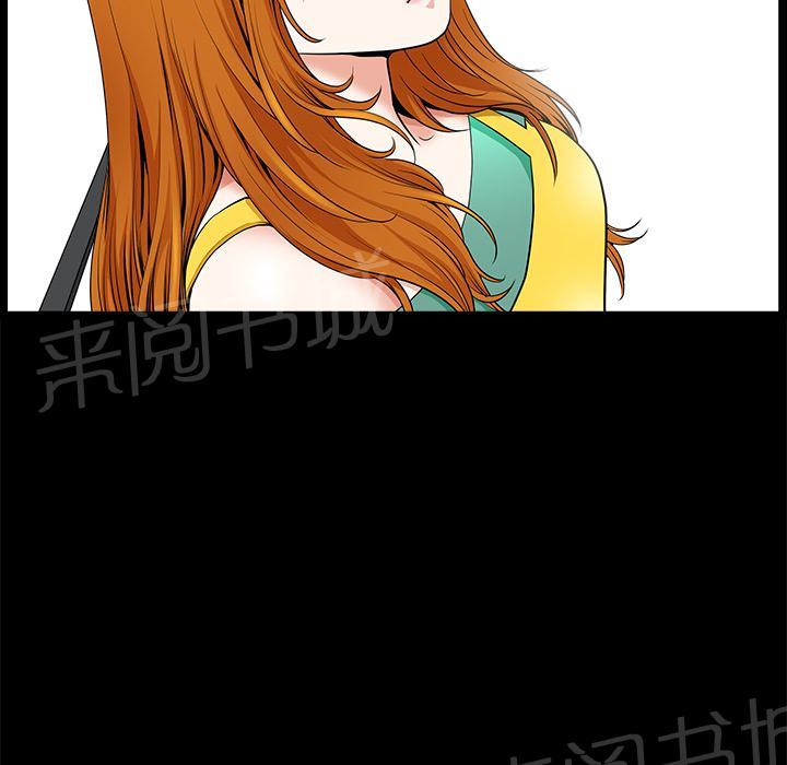 第4话 内衣85