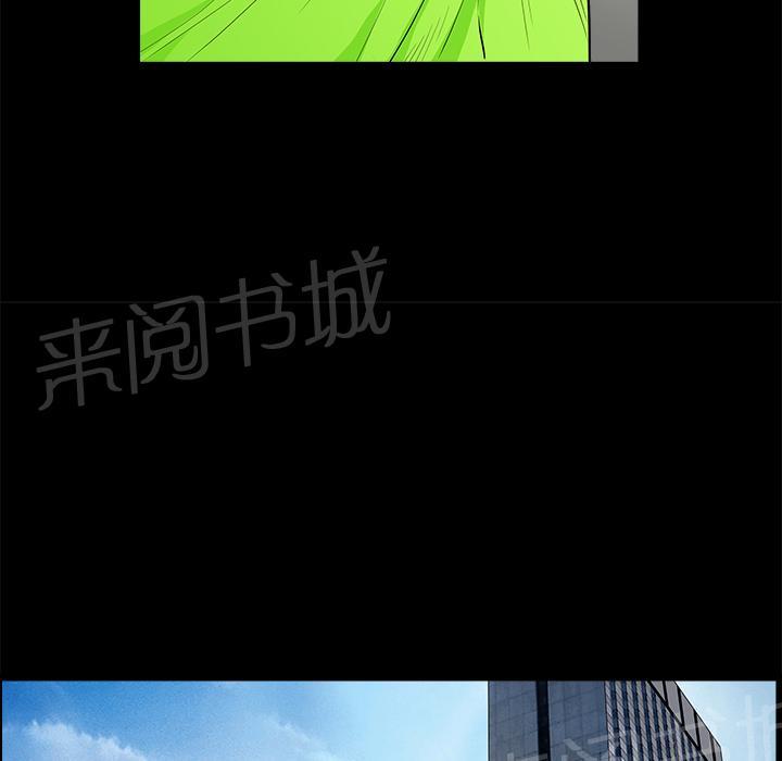 第4话 内衣9