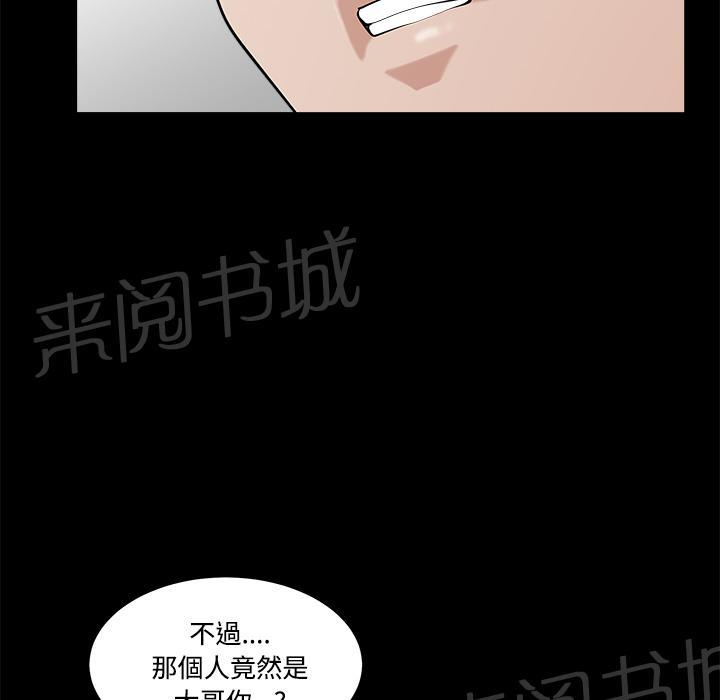 第4话 内衣90