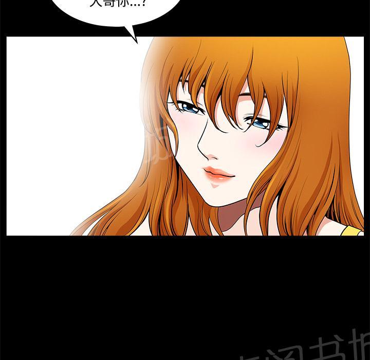 第4话 内衣91