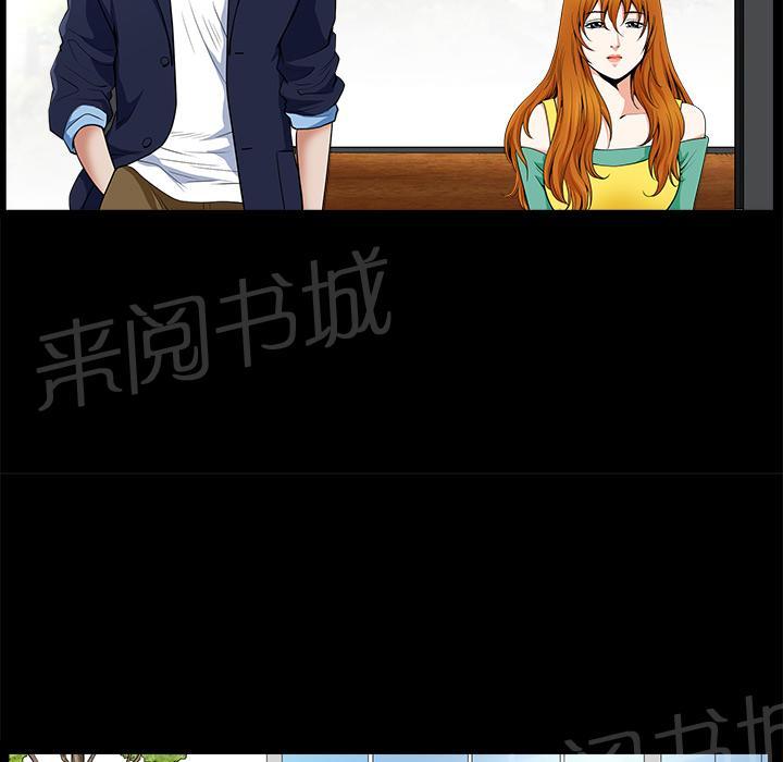 第4话 内衣93