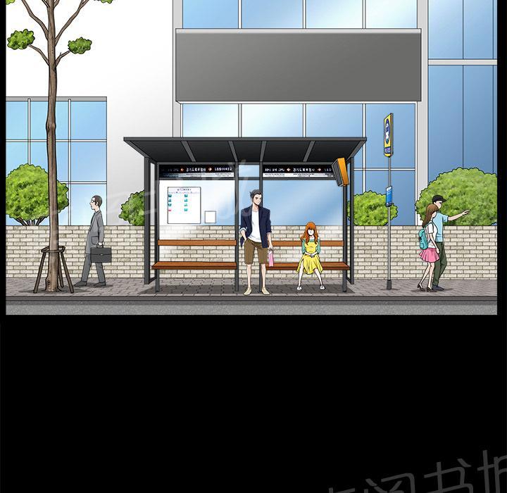 第4话 内衣94