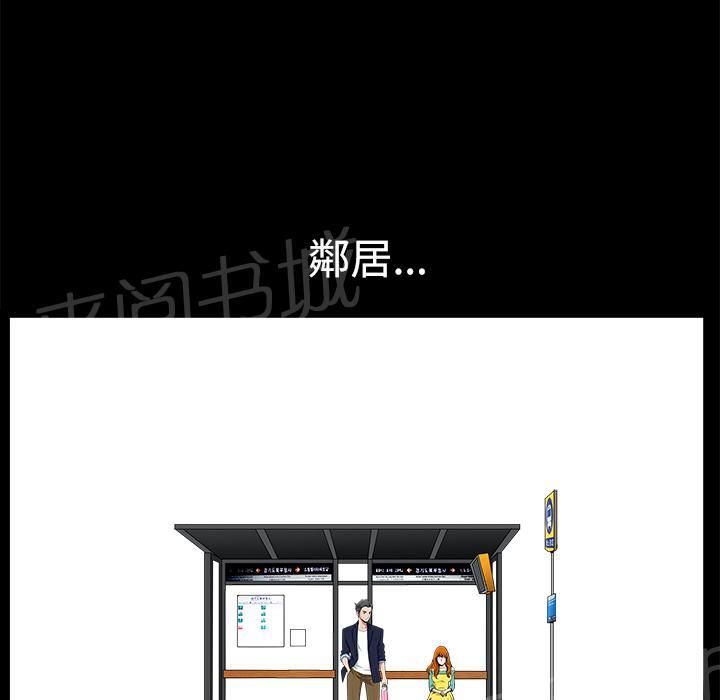 第4话 内衣95