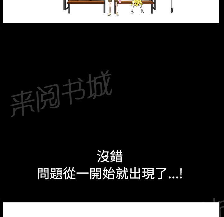 第4话 内衣96