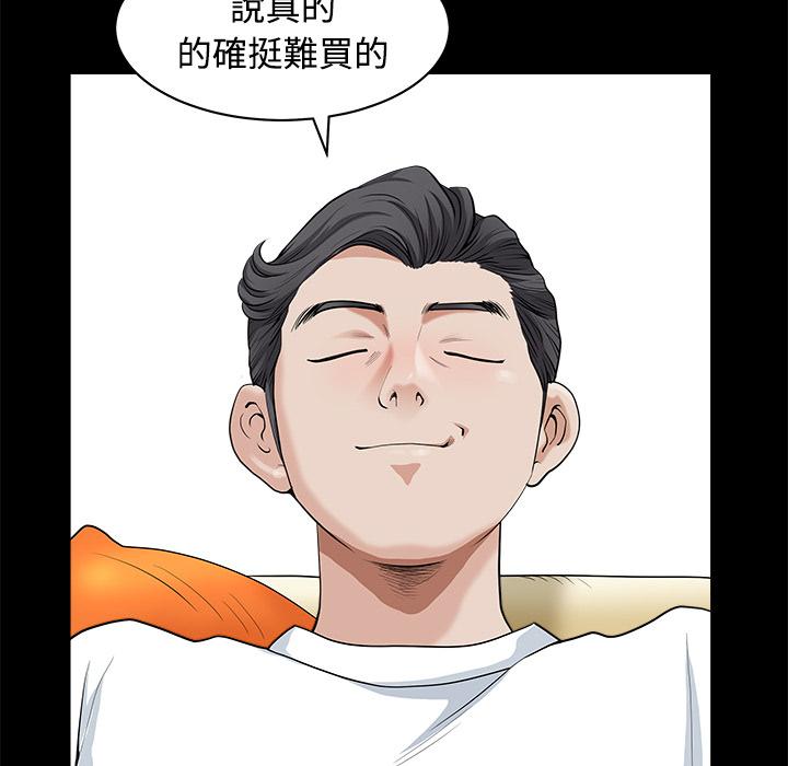 第5话 合身15