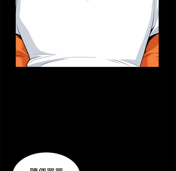 第5话 合身16