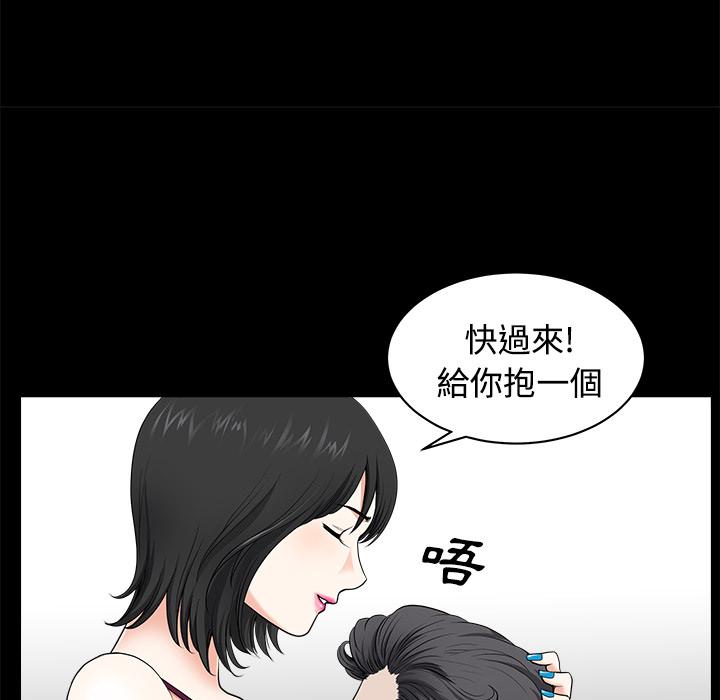 第5话 合身24