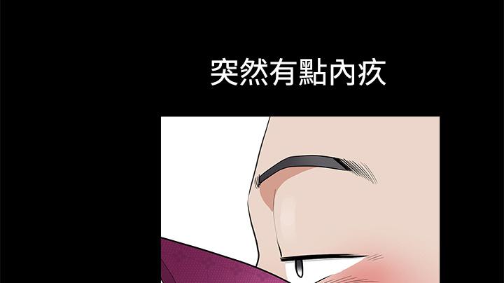 第5话 合身26