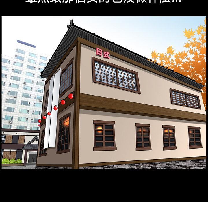 第5话 合身28