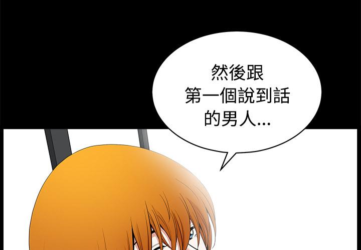 第5话 合身3