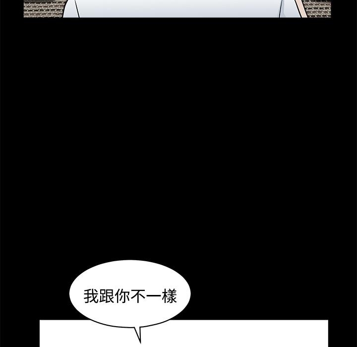 第5话 合身37