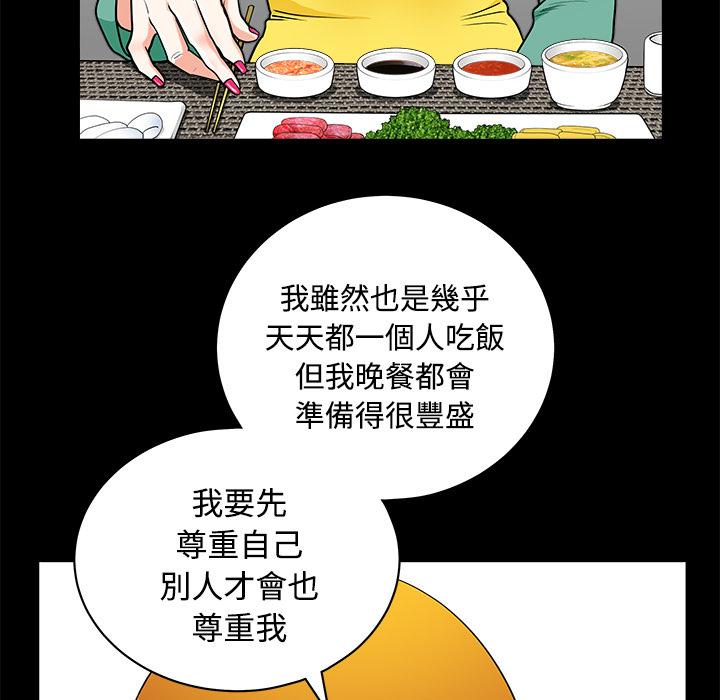 第5话 合身39