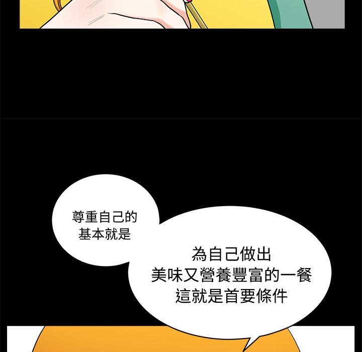 第5话 合身41