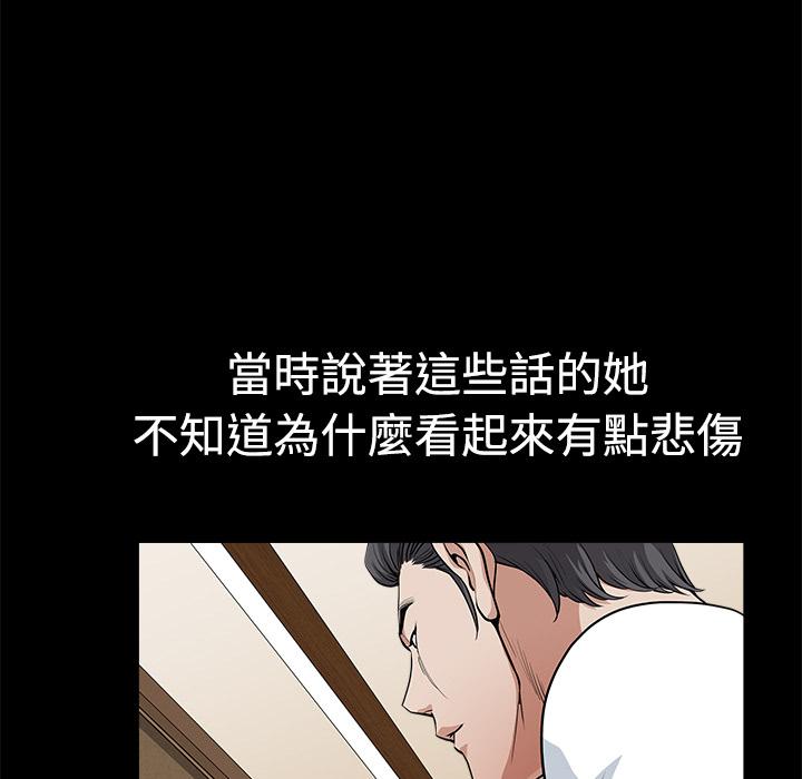第5话 合身43