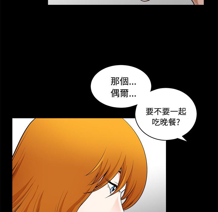 第5话 合身46