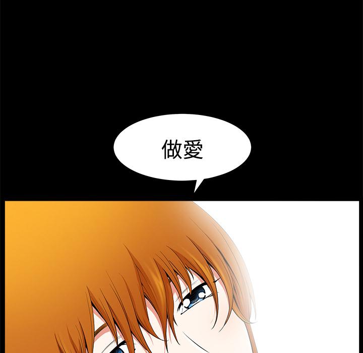 第5话 合身5