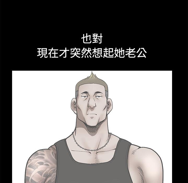 第5话 合身52