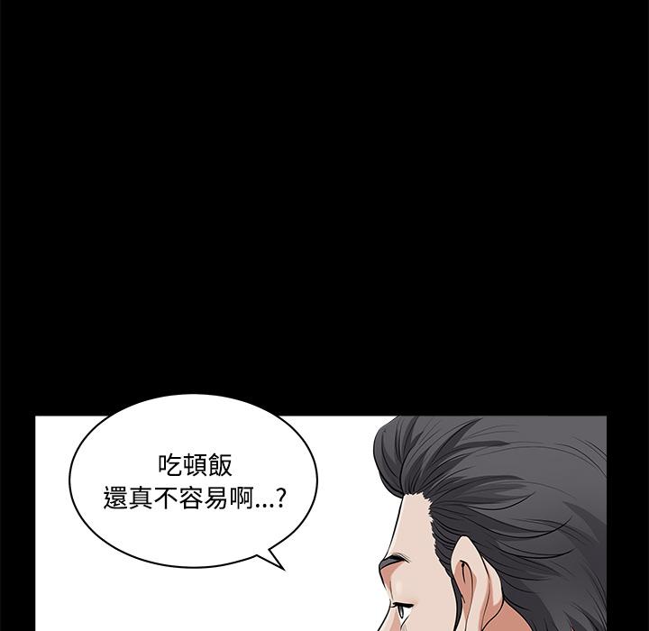 第5话 合身56