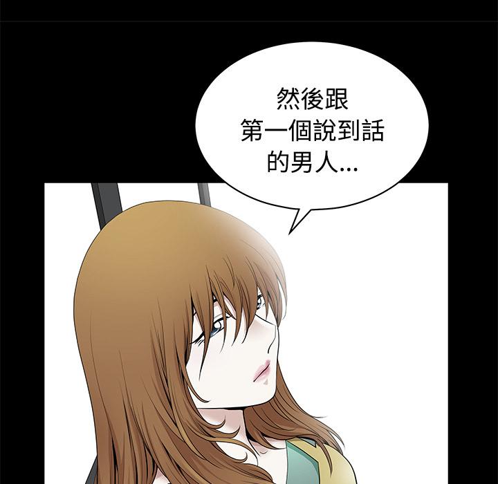 第5话 合身64