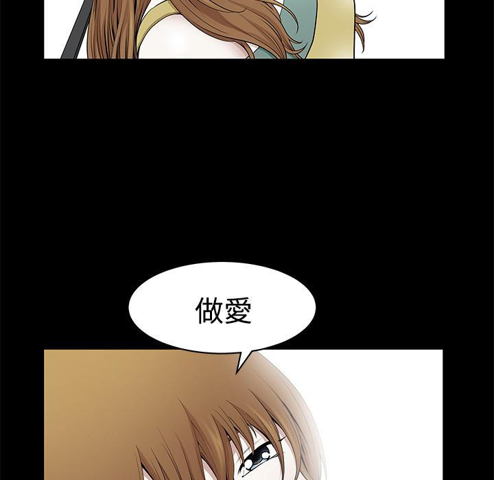 第5话 合身65