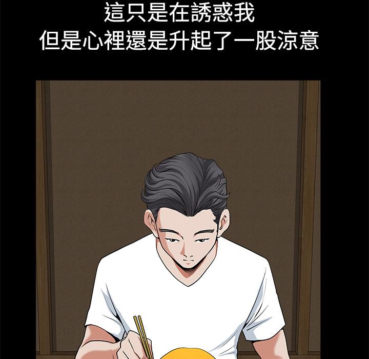 第5话 合身67