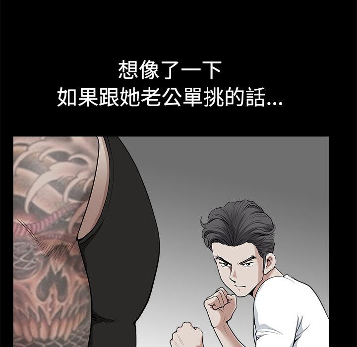 第5话 合身69