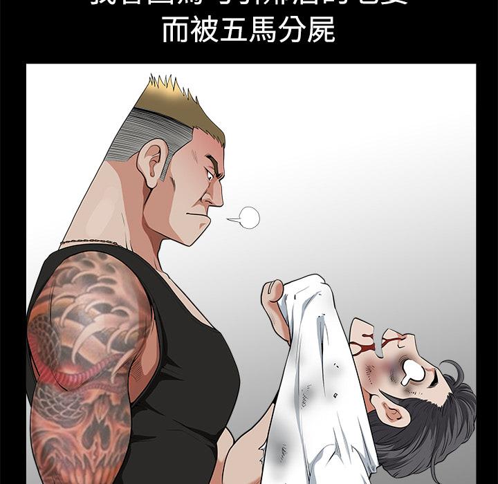 第5话 合身71