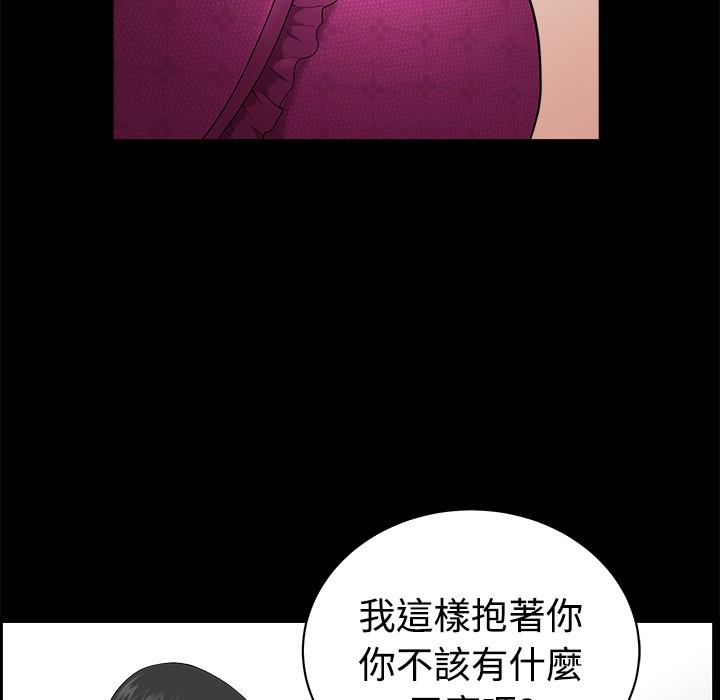 第5话 合身74