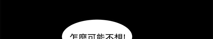 第5话 合身78