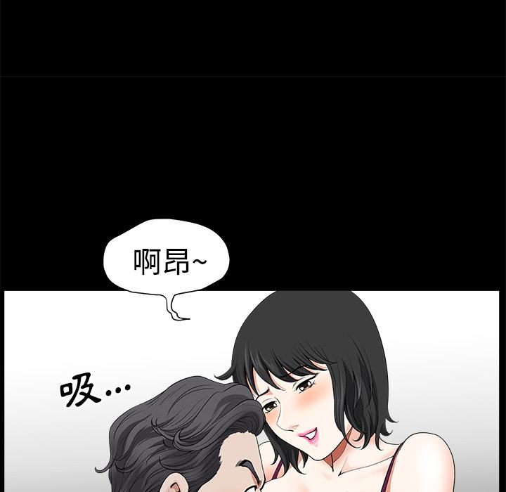 第5话 合身80