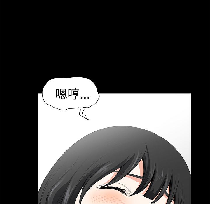 第5话 合身83
