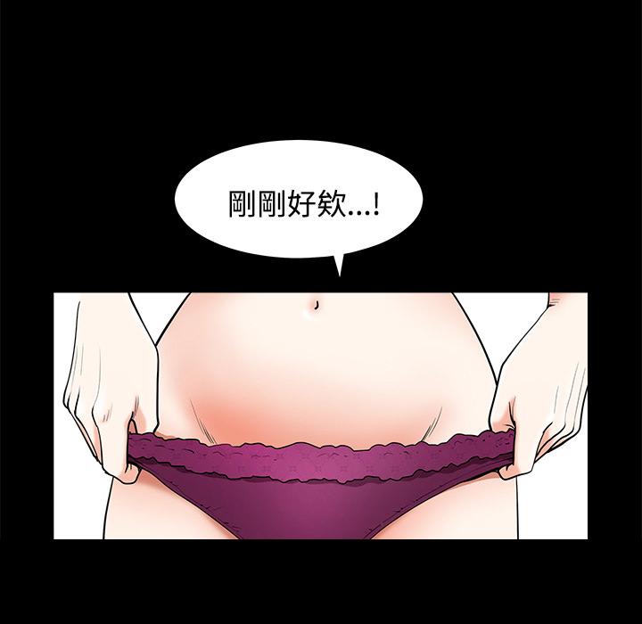 第5话 合身9