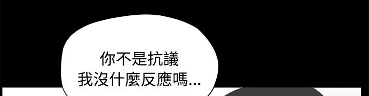 第6话 抗议1
