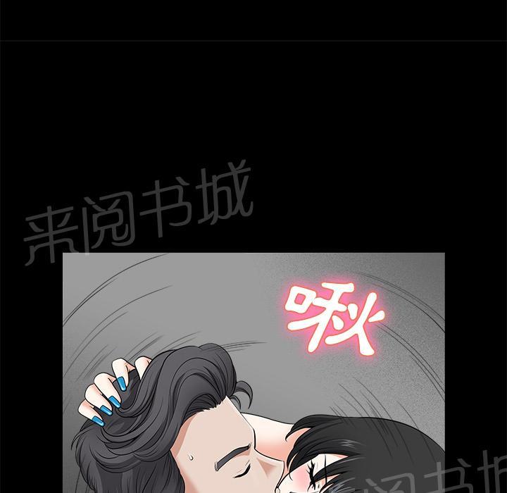 第6话 抗议11