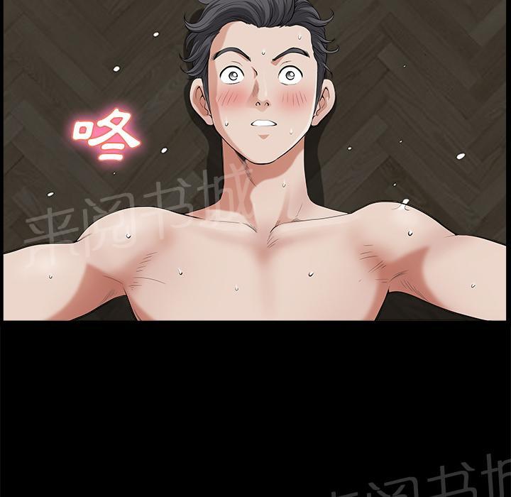 第6话 抗议14