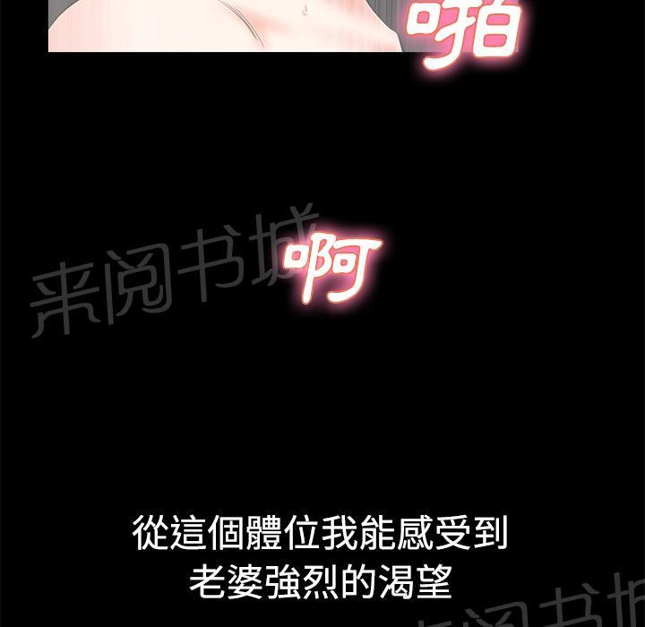 第6话 抗议20