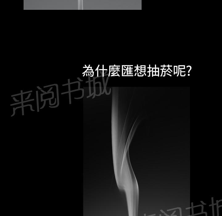 第6话 抗议23
