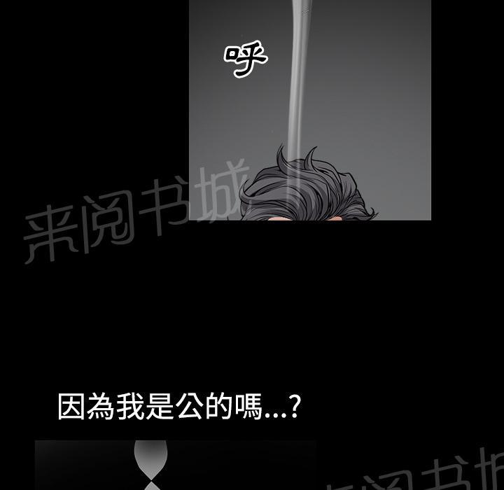第6话 抗议24