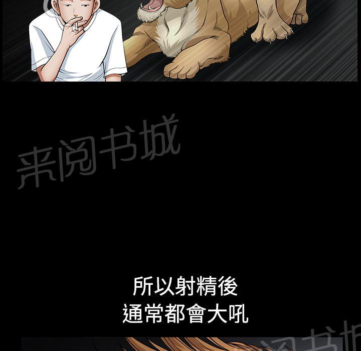 第6话 抗议27