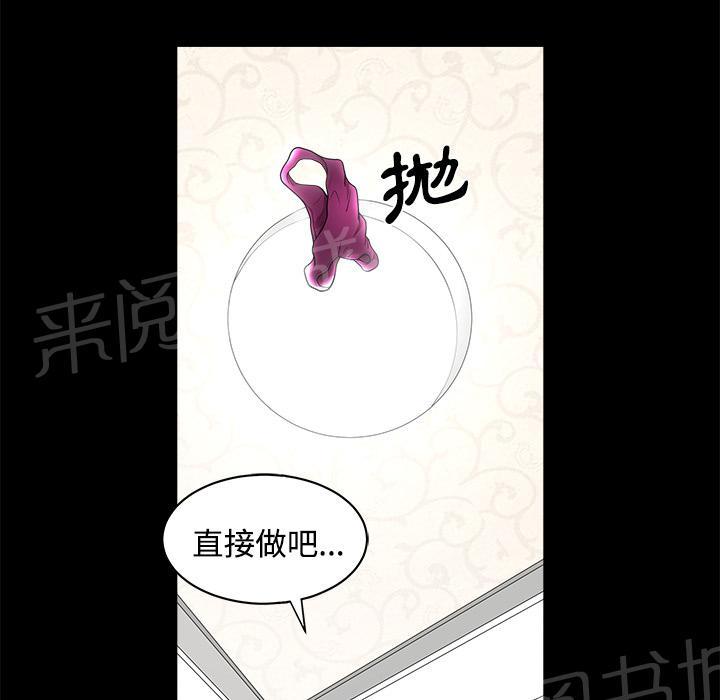 第6话 抗议3