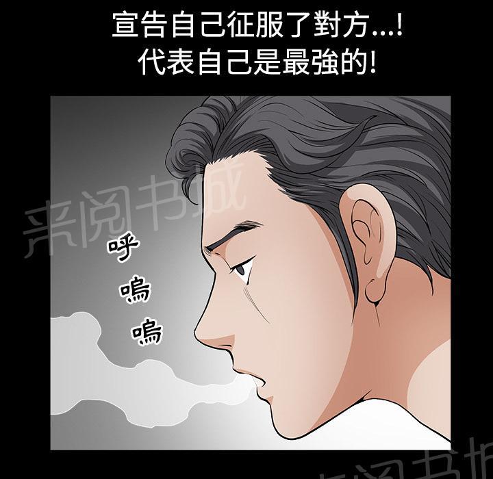 第6话 抗议30