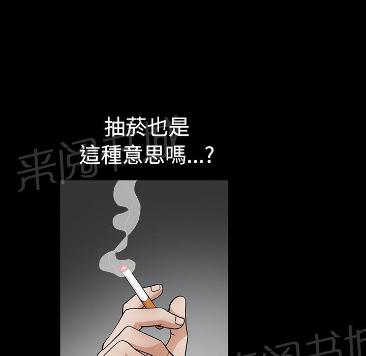 第6话 抗议31
