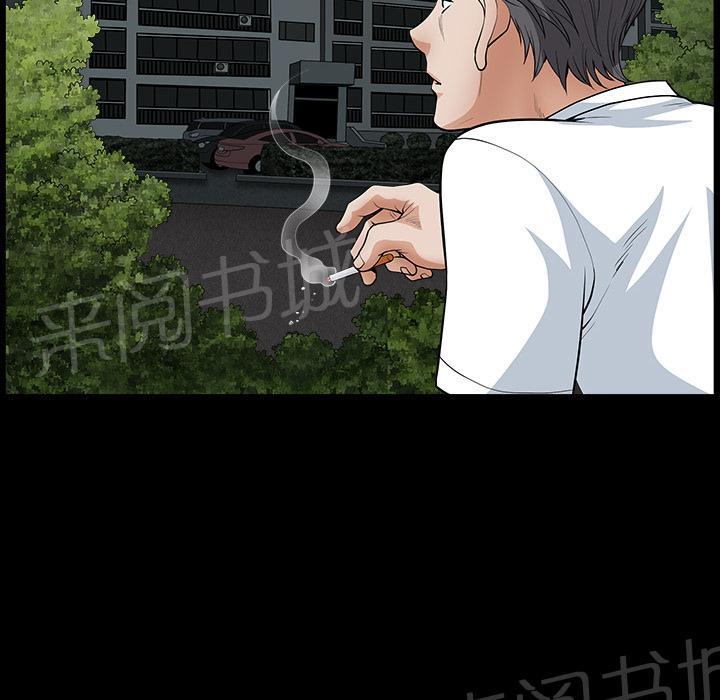 第6话 抗议33