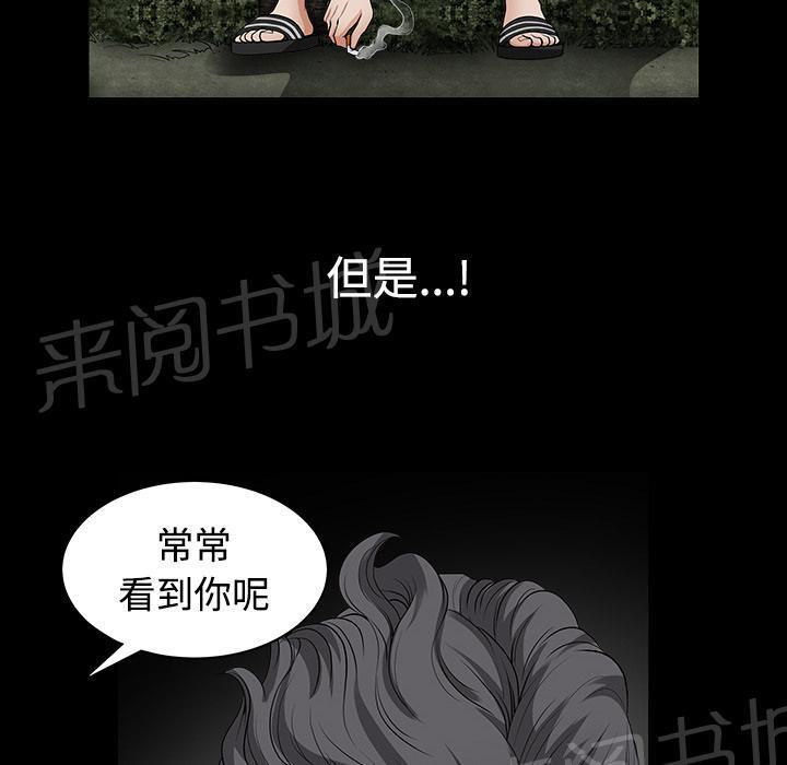 第6话 抗议35